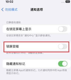 苹建宁果维修分享iPhone主屏幕壁纸显得模糊怎么办