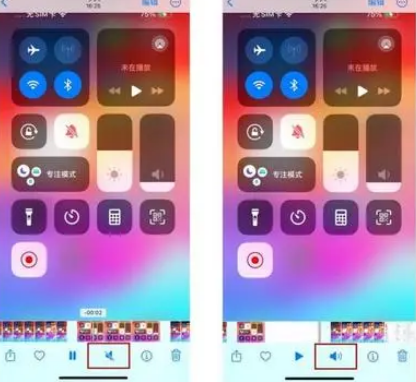 建宁苹果15维修网点分享iPhone15录屏没有声音怎么办 
