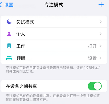 建宁iPhone维修服务分享可在指定位置自动切换锁屏墙纸 