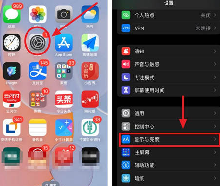 建宁苹果15换屏服务分享iPhone15屏幕常亮怎么办 