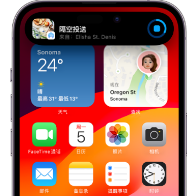 建宁apple维修服务分享两台iPhone靠近即可共享照片和视频