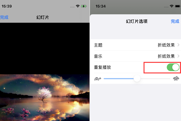 建宁苹果14维修店分享iPhone14相册视频如何循环播放