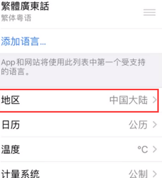 建宁苹果无线网维修店分享iPhone无线局域网无法开启怎么办