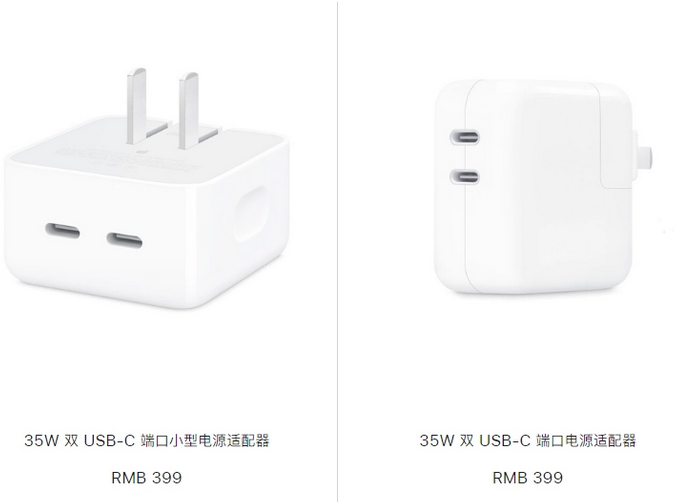 建宁苹果15服务店分享iPhone15系列会不会有35W有线充电