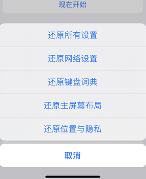 建宁apple服务站点分享iPhone上个人热点丢失了怎么办