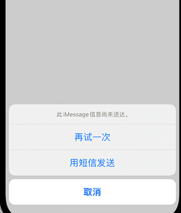 建宁apple维修iPhone上无法正常发送iMessage信息