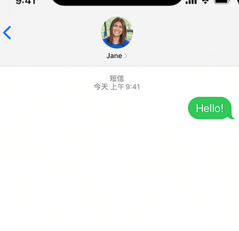 建宁apple维修iPhone上无法正常发送iMessage信息