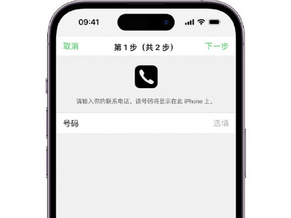 建宁apple维修店分享如何通过iCloud网页查找iPhone位置