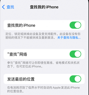 建宁apple维修店分享如何通过iCloud网页查找iPhone位置 