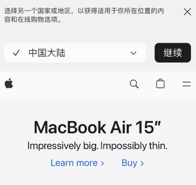 建宁apple授权维修如何将Safari浏览器中网页添加到桌面