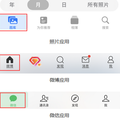 建宁苹果换屏维修分享iPhone屏幕上出现方块按钮如何隐藏