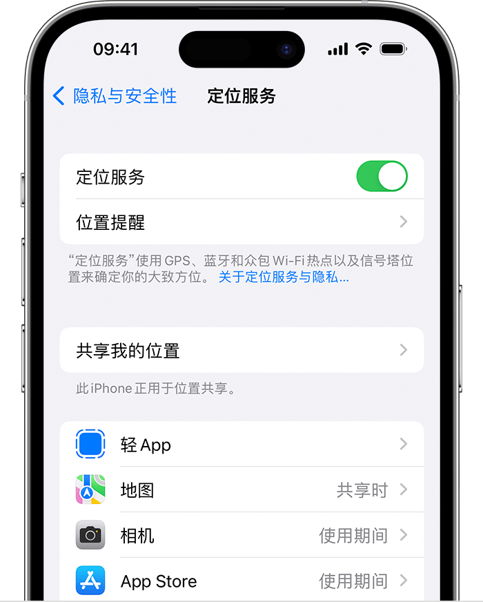 建宁苹果维修网点分享如何在iPhone上阻止个性化广告投放 