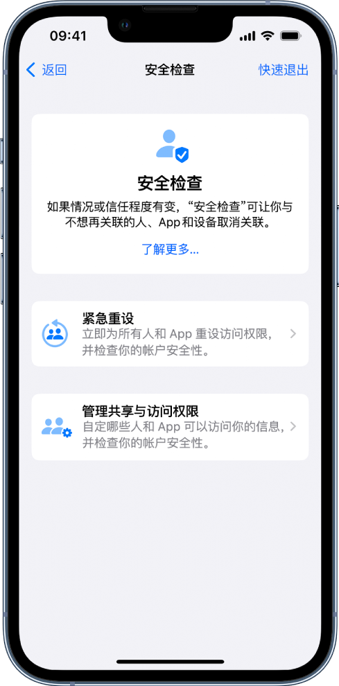 建宁苹果手机维修分享iPhone小技巧:使用