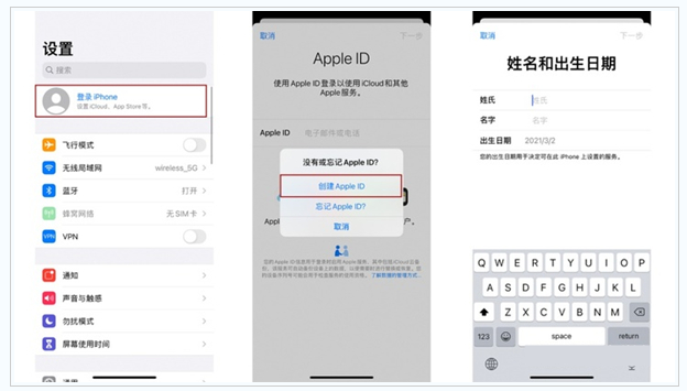 建宁苹果维修网点分享:Apple ID有什么用?新手如何注册iPhone14 ID? 