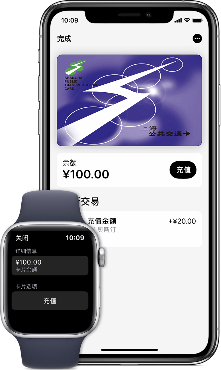 建宁苹果手机维修分享:用 Apple Pay 刷交通卡有哪些优势？如何设置和使用？ 