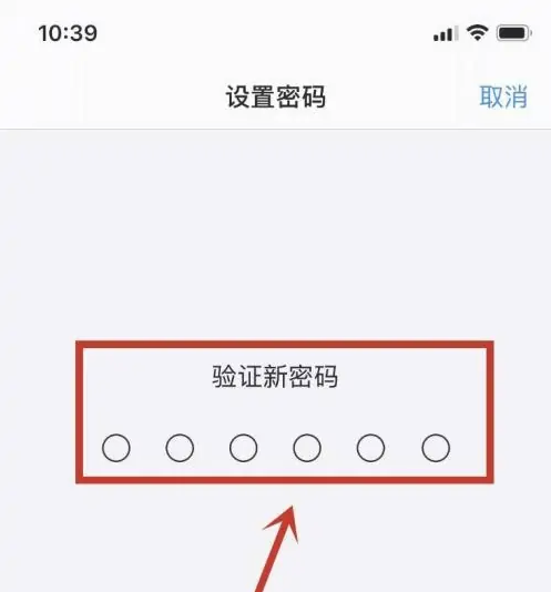 建宁苹果手机维修分享:如何安全的使用iPhone14？iPhone14解锁方法 