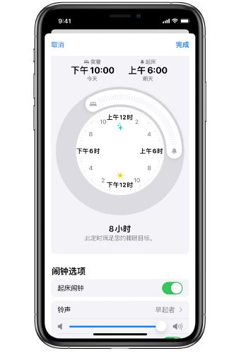 建宁苹果14维修分享：iPhone14如何添加多个睡眠闹钟？ 