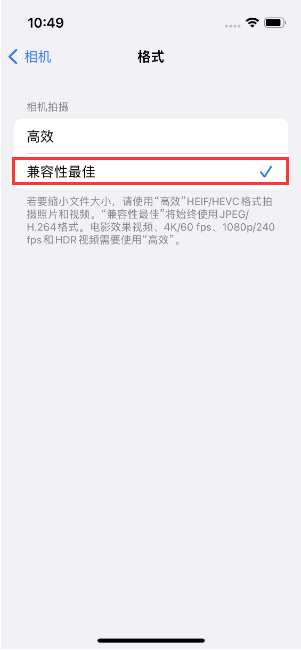 建宁苹果14维修店分享iPhone14相机拍照不清晰，照片发黄怎么办 