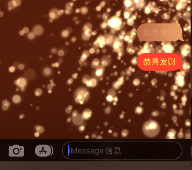 建宁苹果维修网点分享iPhone 小技巧：使用 iMessage 信息和红包功能 