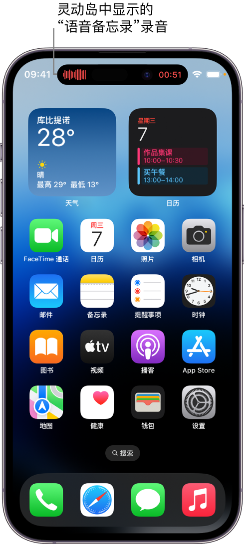 建宁苹果14维修分享在 iPhone 14 Pro 机型中查看灵动岛活动和进行操作 