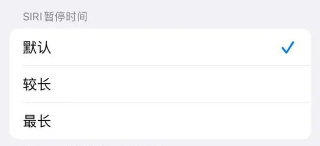 建宁苹果维修分享iOS 16上隐藏的Siri的四种新用法 
