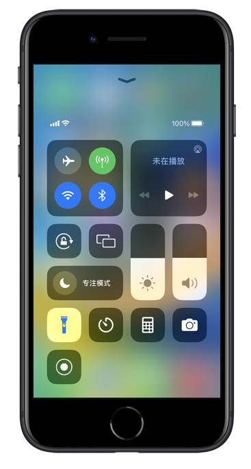 建宁苹果14维修分享苹果iPhone 14 Pro手电筒开启方法 