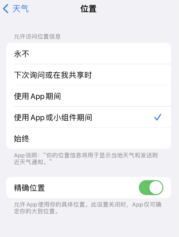 建宁苹果服务网点分享你会去哪购买iPhone手机？如何鉴别真假 iPhone？ 