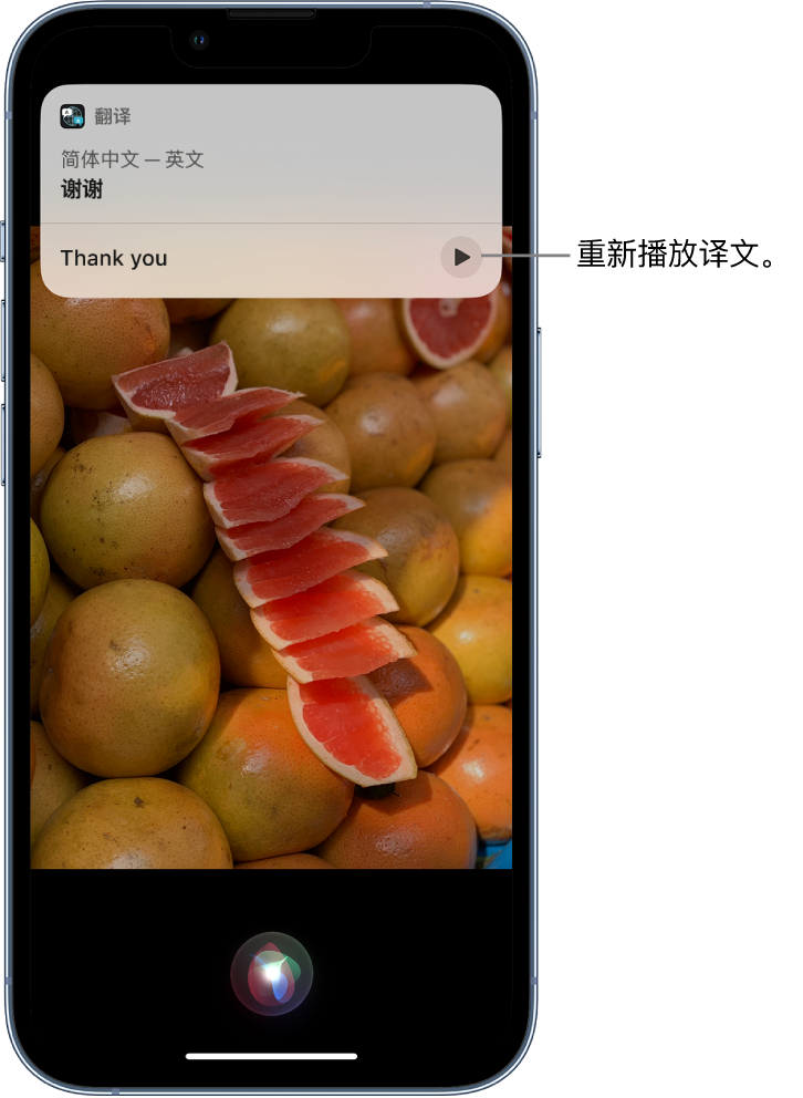 建宁苹果14维修分享 iPhone 14 机型中使用 Siri：了解 Siri 能帮你做什么 