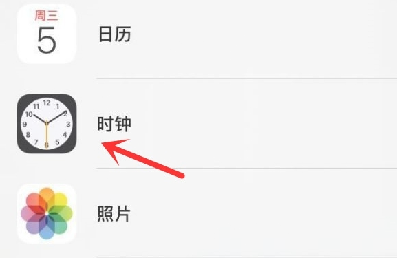 建宁苹果手机维修分享iPhone手机如何添加时钟小组件 