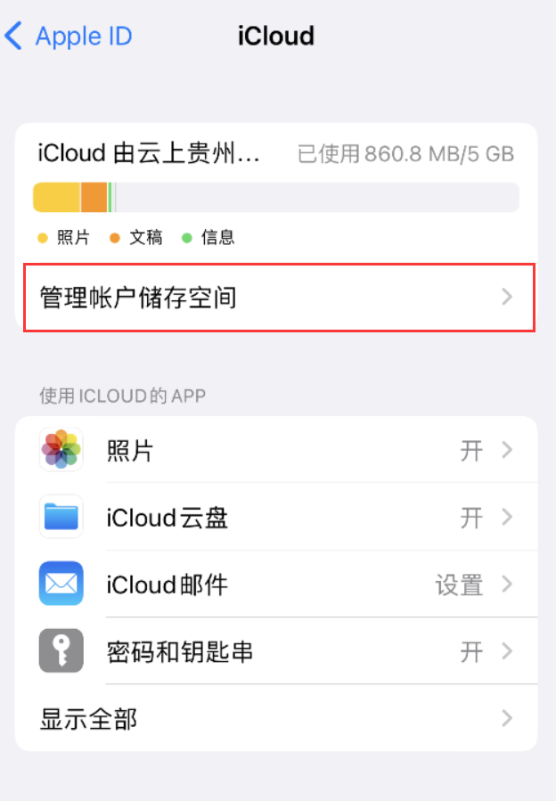 建宁苹果手机维修分享iPhone 用户福利 