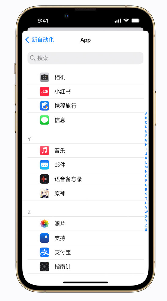 建宁苹果手机维修分享iPhone 实用小技巧 