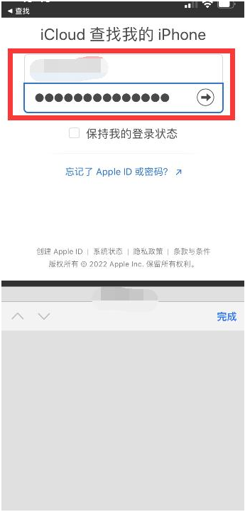 建宁苹果13维修分享丢失的iPhone13关机后可以查看定位吗 