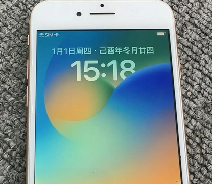 建宁苹果8系统维修分享iPhone8手机系统升级后无法开机如何修复